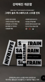 Saltrain Travel Kit (Black)