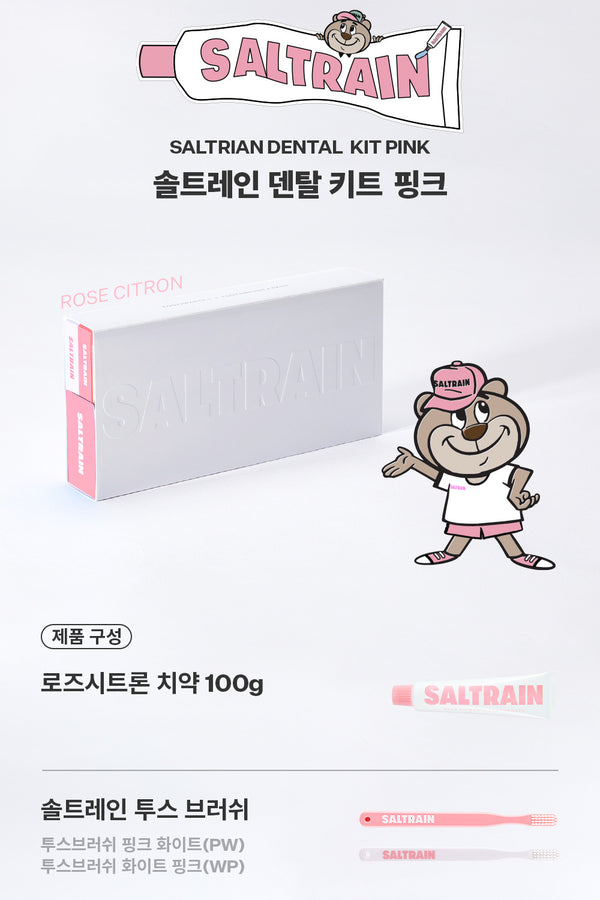 Saltrain Pink Dental Kit