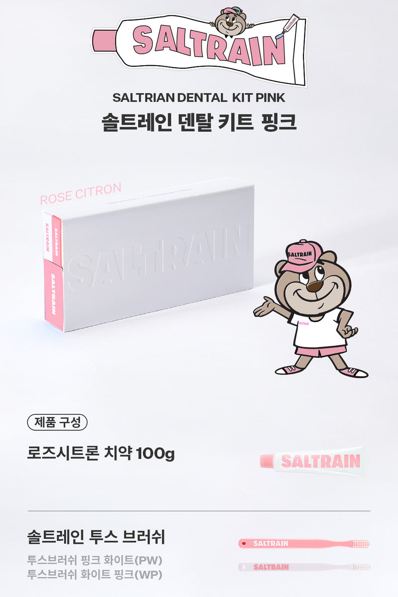 Saltrain Pink Dental Kit